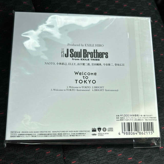 三代目 J Soul Brothers(サンダイメジェイソウルブラザーズ)のWelcome to TOKYO エンタメ/ホビーのエンタメ その他(その他)の商品写真