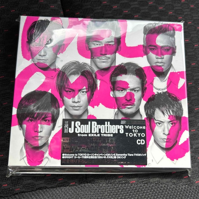 三代目 J Soul Brothers(サンダイメジェイソウルブラザーズ)のWelcome to TOKYO エンタメ/ホビーのエンタメ その他(その他)の商品写真