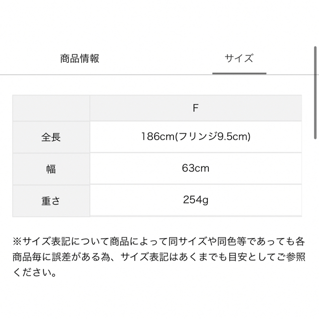 ehka sopo(エヘカソポ)の新品！ehka sopo チェックストール　ピンク レディースのファッション小物(マフラー/ショール)の商品写真