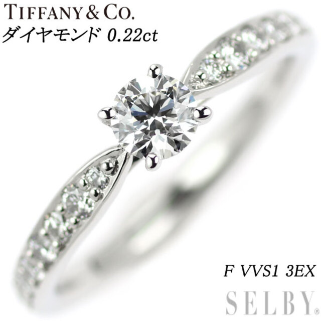 メーカー直売 Tiffany ハーモニー リング 0.27ct H-VVS1-3EX 鑑定書