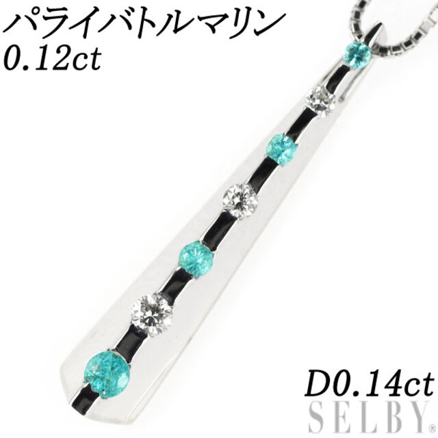 値引 K18WG D0.14ct 0.12ct ペンダントネックレス ダイヤモンド