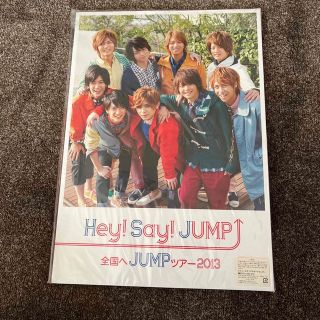 ヘイセイジャンプ(Hey! Say! JUMP)の全国へJUMPツアー2013パンフレット(アイドルグッズ)