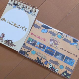 ジブリ映画パンフレット9冊セットとオマケ 雑誌 アート/エンタメ