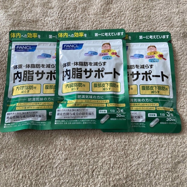 ファンケル (新) 内脂サポート (約30日分) (機能性表示食品) 3袋