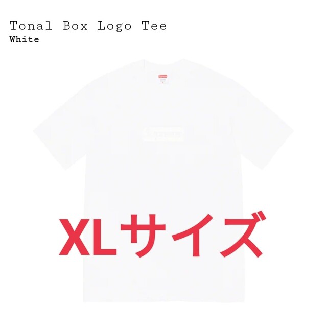 Supreme Tonal Box Logo Tee ホワイト XL