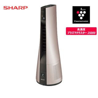 シャープ(SHARP)の「シャープ スリムイオンファン HOT＆COOL ゴールド系/ピンクゴールド P(扇風機)