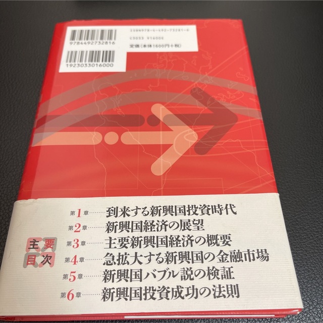 うさみん's　新興国投資ガイドブックの通販　by　shop｜ラクマ