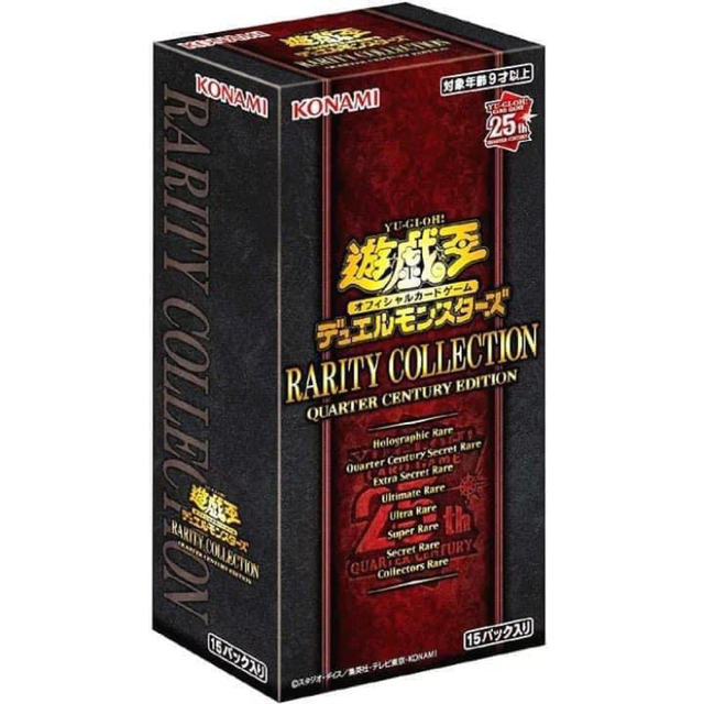 遊戯王　2023 KONAMI コナミ レアコレ 30boxエンタメ/ホビー