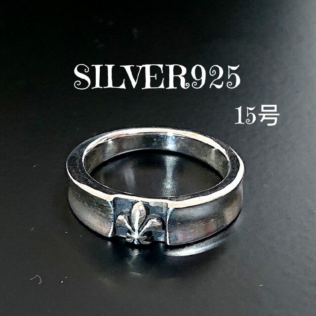 2894 SILVER925 ユリリング15号 シルバー925 リリー 百合の紋 メンズのアクセサリー(リング(指輪))の商品写真