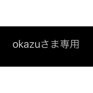 コイズミ(KOIZUMI)のコイズミ　シーリングライト　リモコン　koizumi(天井照明)