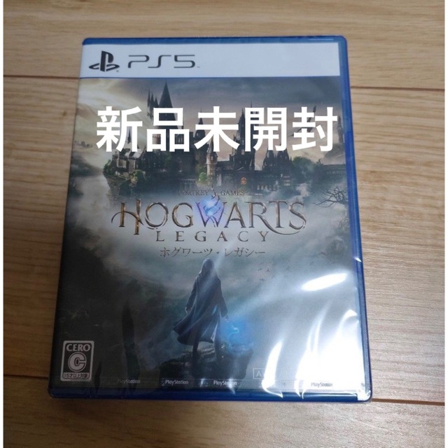 新品未開封 ホグワーツ・レガシー PS5 通常版家庭用ゲームソフト