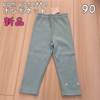 pom ponette junior☆ウールカシミヤコート150cm キッズ/ベビー