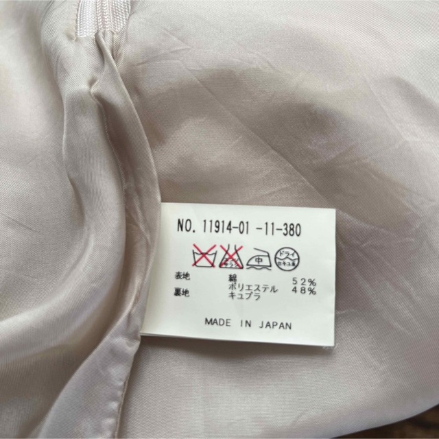 ANAYI(アナイ)のANAYIアナイ　ベージュ　スカート レディースのスカート(ひざ丈スカート)の商品写真
