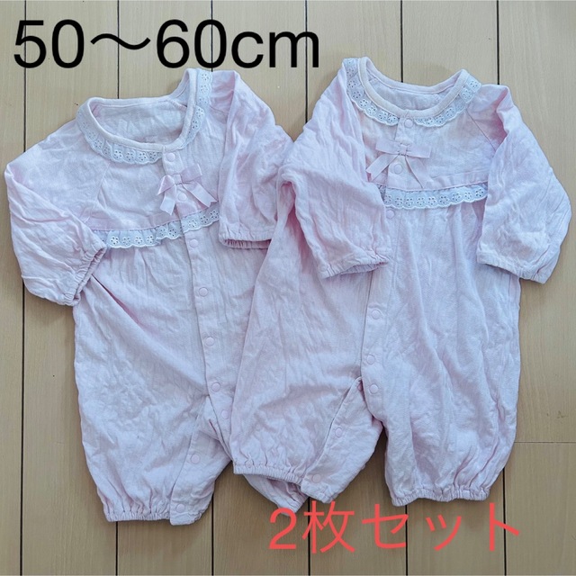 ベビー服　2枚セット　50〜60cm ピンク キッズ/ベビー/マタニティのベビー服(~85cm)(カバーオール)の商品写真