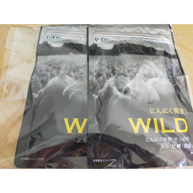 やずや  にんにく卵黄WILD62粒入  ×  2袋 食品/飲料/酒の食品(その他)の商品写真