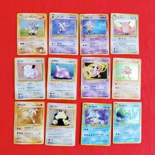 ポケモンカード　まとめ　ゴースト　スターミー　カビゴン　エビワラー(シングルカード)