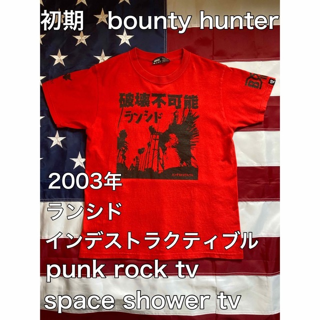 激レア初期bounty hunter ランシド　インデストラクティブル破壊不可能