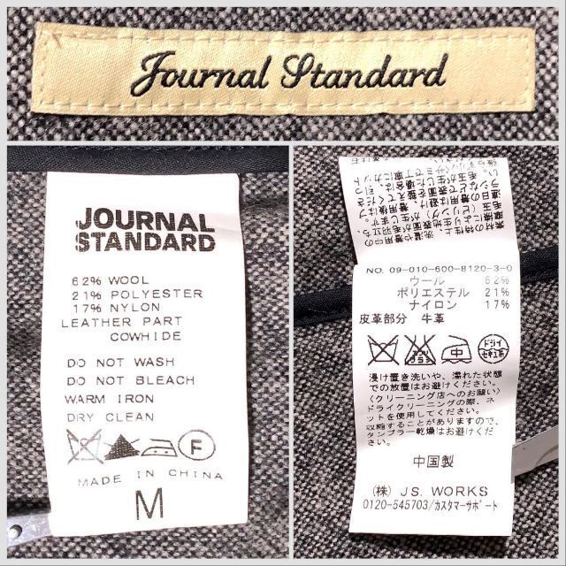 JOURNAL STANDARD(ジャーナルスタンダード)のジャーナルスタンダード ウールジャケット M グレーツイード 秋冬 薄手ウール メンズのジャケット/アウター(テーラードジャケット)の商品写真