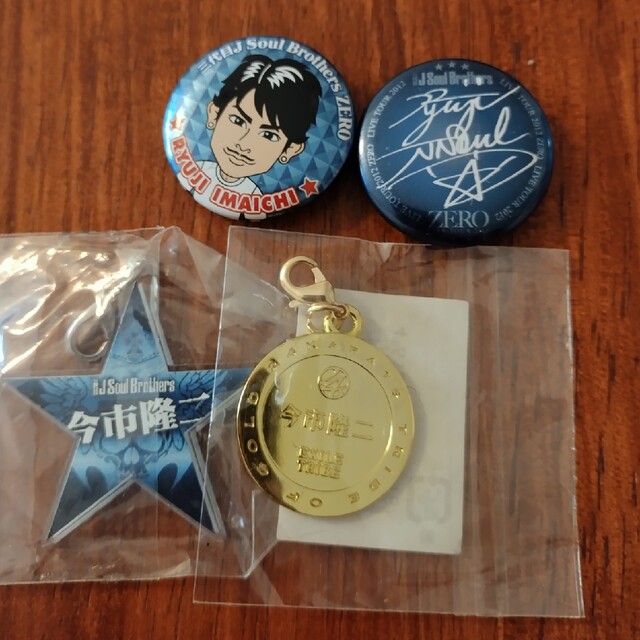 今市隆二 ZERO ノーマル セット 新品 ガチャ 缶バッジ 三代目JSBの通販 ...