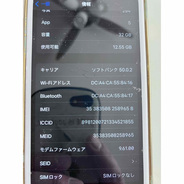 iPhone7  シルバー　SIMフリー 6