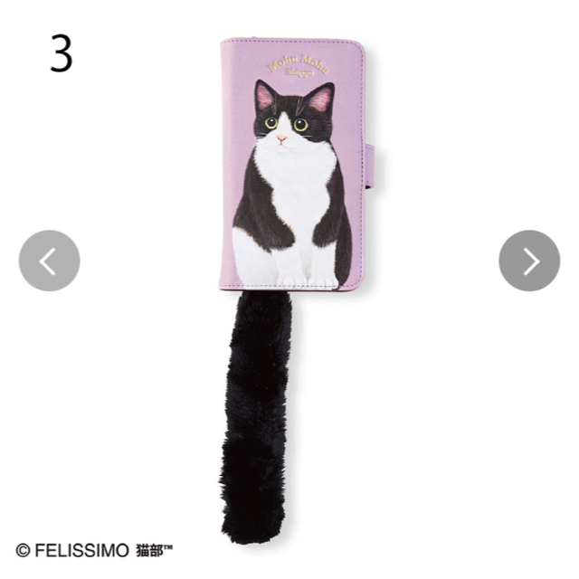 FELISSIMO(フェリシモ)の猫のしっぽストラップ付き　マルチスマホカバー　ハチワレ　新品　フェリシモ猫部 スマホ/家電/カメラのスマホアクセサリー(iPhoneケース)の商品写真