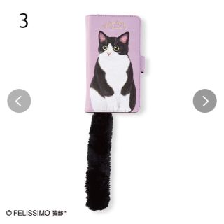 フェリシモ(FELISSIMO)の猫のしっぽストラップ付き　マルチスマホカバー　ハチワレ　新品　フェリシモ猫部(iPhoneケース)