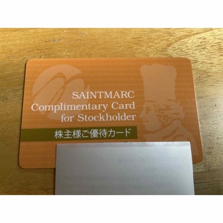 サンマルクグループ　株主優待カード(レストラン/食事券)