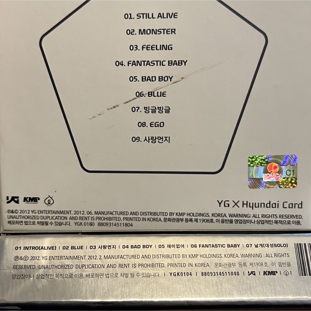 BIGBANG(ビッグバン)のBIGBANG CD+DVD セット(韓国語) エンタメ/ホビーのCD(K-POP/アジア)の商品写真