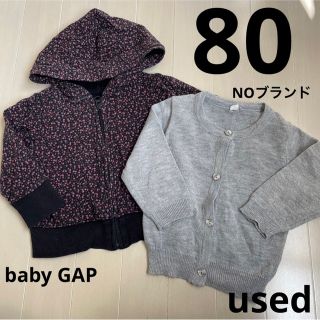 ベビーギャップ(babyGAP)の80 ベビー ギャップ　GAP アウター　トレーナー　スウェット　カーディガン(カーディガン/ボレロ)