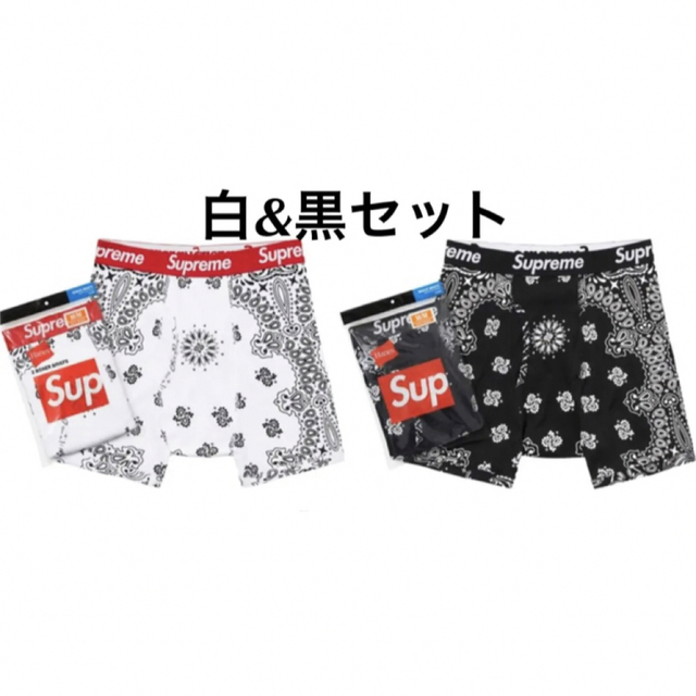 Supreme Hanes Bandana Boxer Briefs 白&黒 S