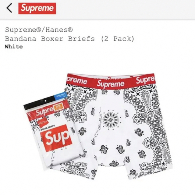 Supreme - Supreme Hanes Bandana Boxer Briefs 白&黒 Sの通販 by さる ...