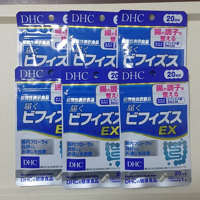 DHC 届くビフィズスEX 120日分