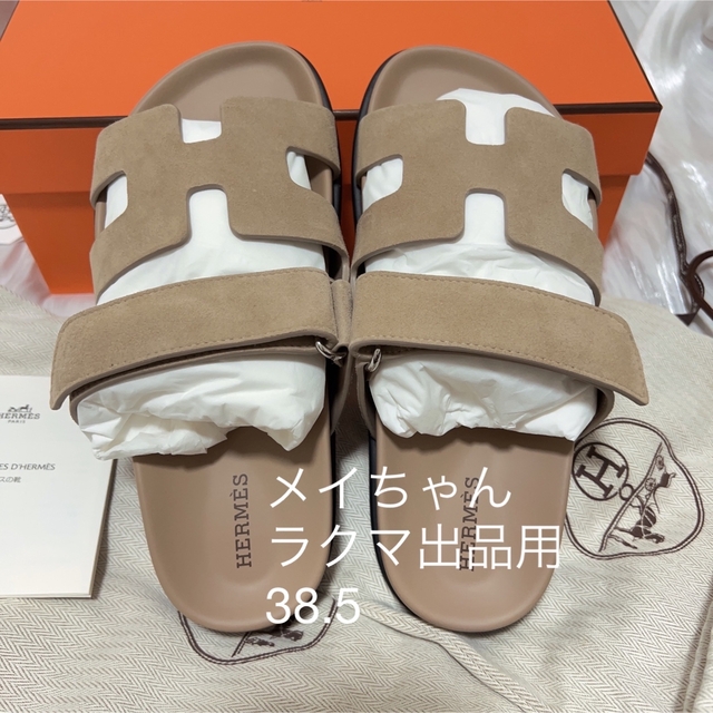 が大特価！ Hermes - 【新品未使用】エルメス 人気 サンダル 《シプレ