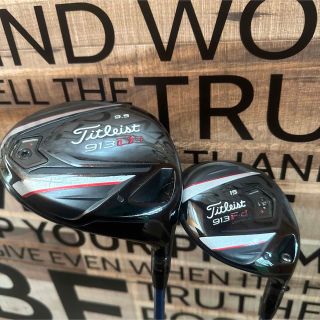 タイトリスト(Titleist)のnight様Titleist 913 D3 ドライバー  FW セット(クラブ)