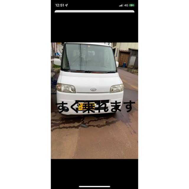 独創的 ダイハツ タント車検6年2月 すぐ乗れます 車体 - skconcept.com