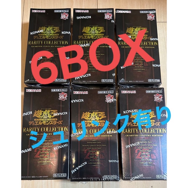 遊戯王　レアコレ　未開封　シュリンク付き　6box ウィン　うらら　25th