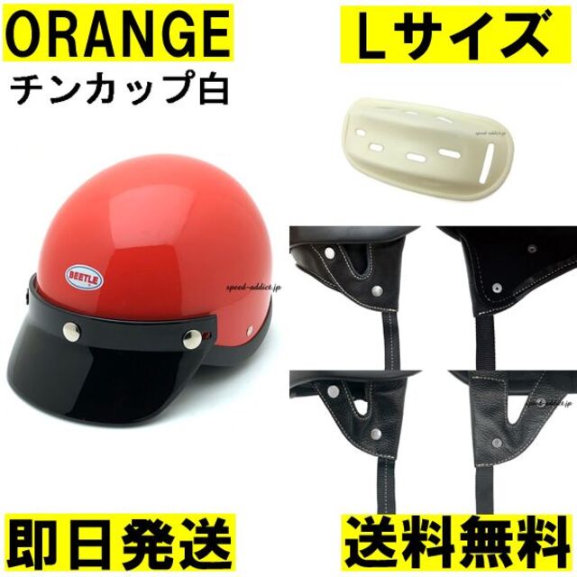 アウター ジャケット オーシャンビートル shorty4 XLサイズ アイボリー