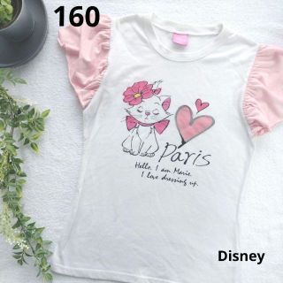 【即購入OK】サイズ160(Tシャツ/カットソー)