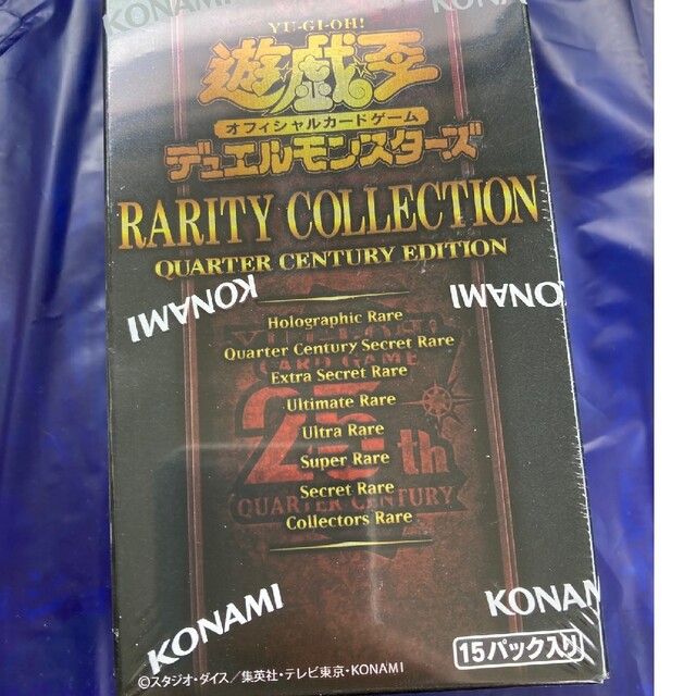 遊戯王OCGデュエルモンスターズ　RARITY COLLECTION box