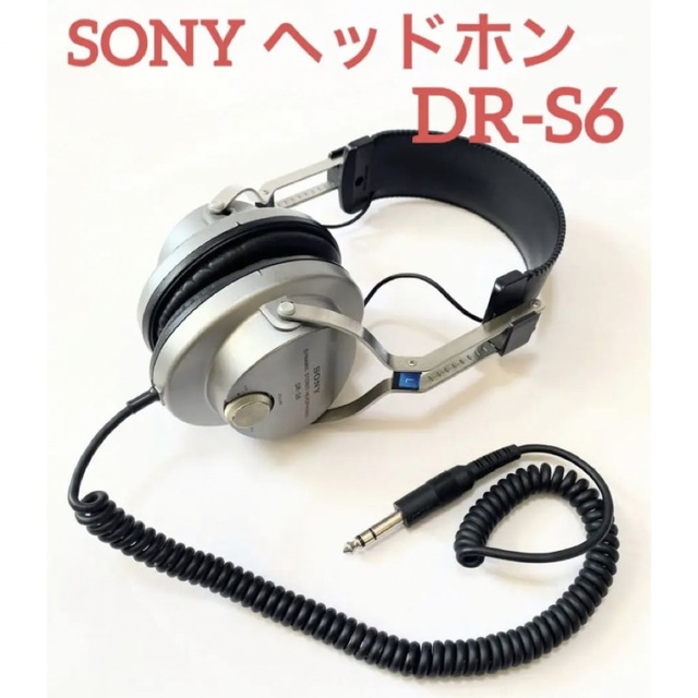 SONY - 希少!80年代製! SONY ソニー ヘッドホン DR-S6の通販 SONY - 希少!80年代製! SONY ソニー ヘッドホン DR-S6の通販