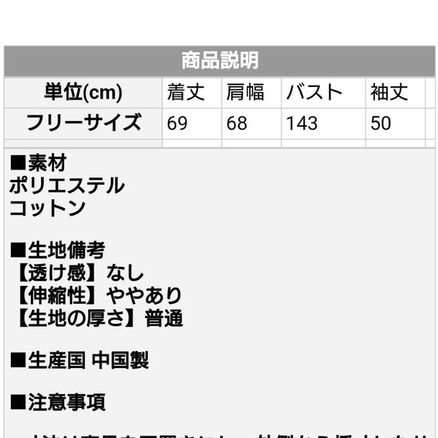 しまむら(シマムラ)のキルティングトップス　黒 レディースのトップス(トレーナー/スウェット)の商品写真