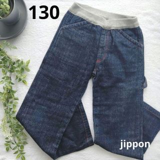 ジポン(JIPPON)の【即購入OK】サイズ130(パンツ/スパッツ)