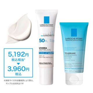 ラロッシュポゼ(LA ROCHE-POSAY)のUVイデア XL プロテクショントーンアップ ホワイト30mL ＋ 洗顔料キット(化粧下地)