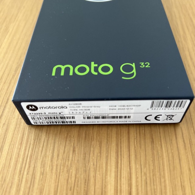 【新品未開封】モトローラ Motorola moto g32 ミネラルグレイ