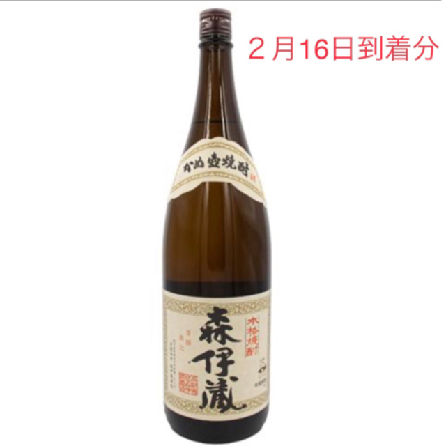 森伊蔵　1800ml