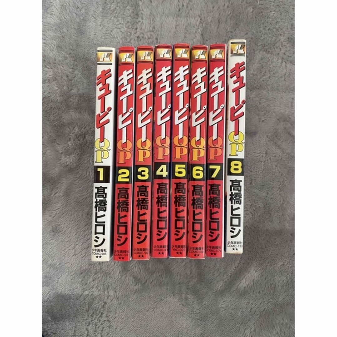 キューピー 高橋ヒロシ QP 全巻の通販 by Ryu's shop|ラクマ