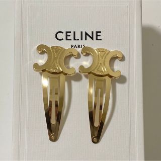 セリーヌ(celine)のセリーヌ ヘアピン 2個SET ♡︎♡︎(ヘアピン)