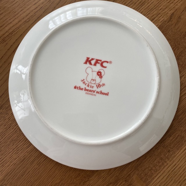 くまのがっこう(クマノガッコウ)のくまのがっこう お皿 KFC ケンタッキー インテリア/住まい/日用品のキッチン/食器(食器)の商品写真