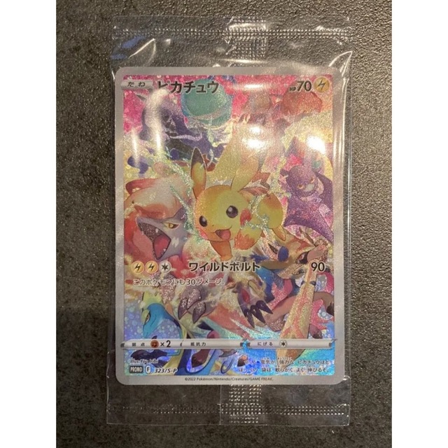 限定品】 ポケモン プレシャスコレクターボックス ピカチュウ プロモ