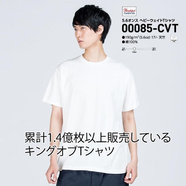 オリジナルプリント　オーダーメイド　推しTシャツ メンズのトップス(Tシャツ/カットソー(七分/長袖))の商品写真